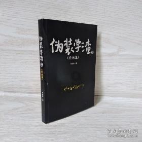 头晕、贫血,吃什么短时间能好?-专业问答社区