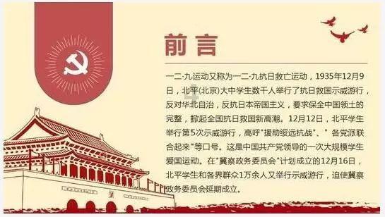 探索 联系实际谈谈如何做一个当代社会大学生?,进入知识星球,解锁智慧